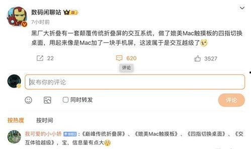 闲聊站最新爆料信息,最新爆料信息大起底！
